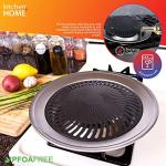 Stainless Steel Smokeless Indoor BBQ Grill