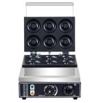 Electric Waffle and Donut Maker with 6 Holes