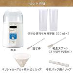 Iris Ohyama Yogurt Maker with Temperature Control