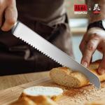 SHAN ZU 10" Professional Sourdough Bread Knife