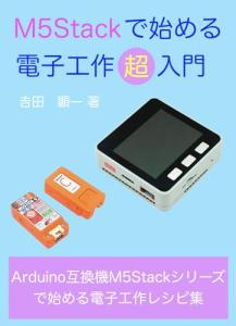 M5Stack Cookbook: Create Smart Devices Easily