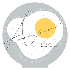 Life is Cider: Anemonelia Edition Blu-ray