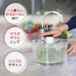 OXO Good Grips Small Salad and Herb Spinner