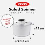 OXO Good Grips Small Salad and Herb Spinner