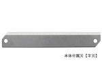 Benriner Super Slicer with 4 Stainless Steel Blades