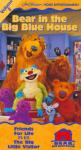 Bear in the Big Blue House, Vol. 2 - Friends for Life / The Big Little Visitor [VHS]