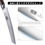 HOSHANHO 10-inch Japanese Serrated Bread Knife