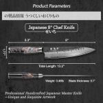 8-Inch Damascus Chef Knife with VG10 Steel Core