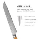 HOSHANHO Bread Knife 8 Inch, Damascus Steel Bread Kitchen Knife with Ergonomic Olive Wood Handle, Professional Ultra-Sharp Serrated Knife for Homemade Bread, Sourdough Bread Cutting