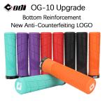 Shockproof Non-slip Mountain Bike Handlebar Grips