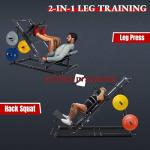 14-Gauge Steel Leg Press & Hack Squat Machine