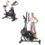 YOSUDA Pro Cardio Climber & Magnetic Exercise Bike