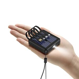 Kelaien 12000mAh Solar Power Bank with 4 Cables