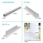 Renogy Side Pole Mount for 50W/100W Solar Panels