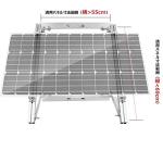 Renogy Side Pole Mount for 50W/100W Solar Panels