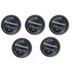 Panasonic CR2330 3V Lithium Battery Pack of 5
