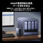 UGREEN NAS UPS, 120W DC Battery Backup and Surge Protector, 12000mAh Uninterruptible Battery Power Supply Compatible for UGREEN NAS DXP2800, DXP4800, DXP4800 Plus, DXP480T Plus, DH4300 Plus Only