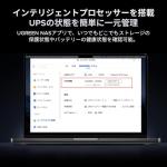 UGREEN NAS UPS, 120W DC Battery Backup and Surge Protector, 12000mAh Uninterruptible Battery Power Supply Compatible for UGREEN NAS DXP2800, DXP4800, DXP4800 Plus, DXP480T Plus, DH4300 Plus Only