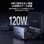 UGREEN NAS UPS, 120W DC Battery Backup and Surge Protector, 12000mAh Uninterruptible Battery Power Supply Compatible for UGREEN NAS DXP2800, DXP4800, DXP4800 Plus, DXP480T Plus, DH4300 Plus Only