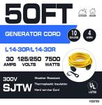 50ft Heavy Duty Generator Locking Power Cord