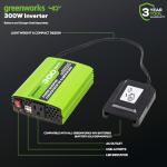 Greenworks 40V Cordless 300W Power Inverter