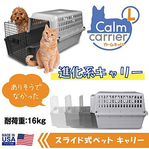 Bengal Cat Travel Crate with EZ Load Drawer