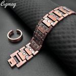 Cigmag Triple Strength Copper Magnetic Bracelet Set