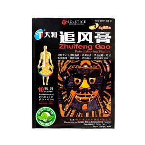 Tianhe Zhuifeng Gao Pain Relieving Plaster - 10 Patches (2.75 x 4 in) Pack