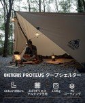 OneTigris Proteus Camping Tarp, Versatile Waterproof Lightweight Tarp Shelter with Doors, Extra Large 20.1ft x 9.2ft, Ideal for Camping, Hiking, Backpacking, Tent, Bushcraft