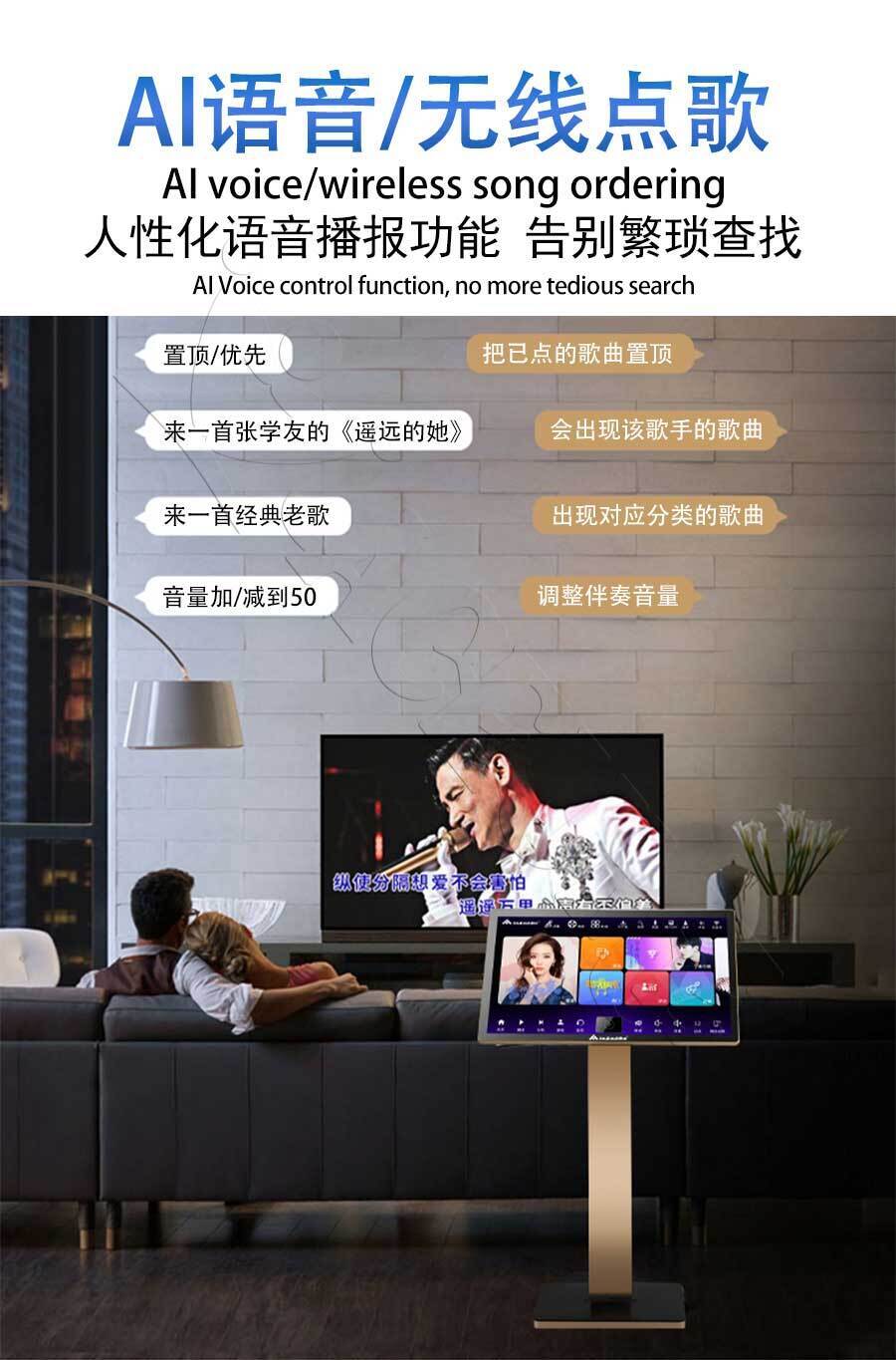 InAndon V5 MAX 22" Touchscreen Karaoke Player
