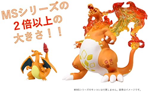 Charizard Gigantamax Collectible Figurine - 4 Inch Figure