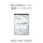 Toshiba 1TB 2.5" Internal Hard Drive