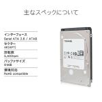 Toshiba 1TB 2.5" Internal Hard Drive