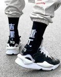 Niepce Inc Black Japanese Crew Socks for Men