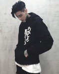 Niepce Inc Kanji Fleece Hoodie for Men
