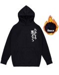Niepce Inc Kanji Fleece Hoodie for Men