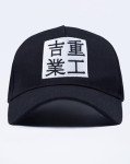 Niepce Inc Black Japanese Techwear Baseball Cap