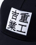 Niepce Inc Black Japanese Techwear Baseball Cap