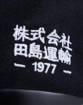 Niepce Inc Black Japanese Techwear Baseball Cap