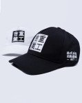 Niepce Inc Black Japanese Techwear Baseball Cap