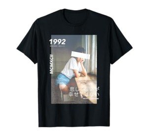 Aesthetic Japanese Vintage Streetwear Fashion Graphic T-Shirt
