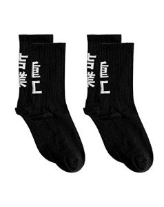 Niepce Inc Japanese Streetwear Crew Socks for Men Size 7-12 (Black1(2 Pairs))