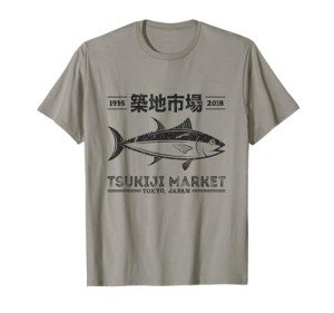 Vintage Tsukiji Fish Market Tuna Streetwear Tokyo Anime T-Shirt