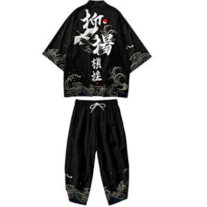 DOSLAVIDA Men's Japanese Kimono Cardigan Suit Chinese Style Printed Jacket Pants Set Open Front Seven Sleeve Top & Shorts