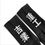 Industrial Kanji Black Crew Socks for Men