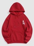 Dragon Graphic Pull Over Hoodie for Men