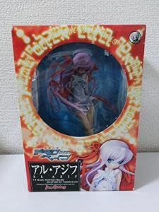 Demonbane Deus Machina Al Azif PVC Figure