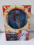 Demonbane Deus Machina Al Azif PVC Figure