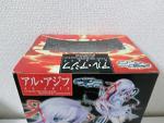 Demonbane Deus Machina Al Azif PVC Figure