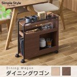 Slim Wood Grain Dining and Kitchen Storage Wagon